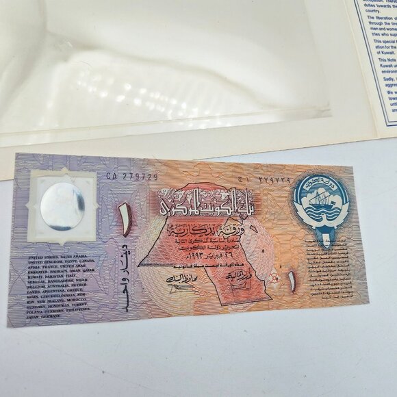 1993 Arab State Kuwait rare Banknote 1 Dinar UNC GEM Anniversary Liberation - Picture 5 of 8